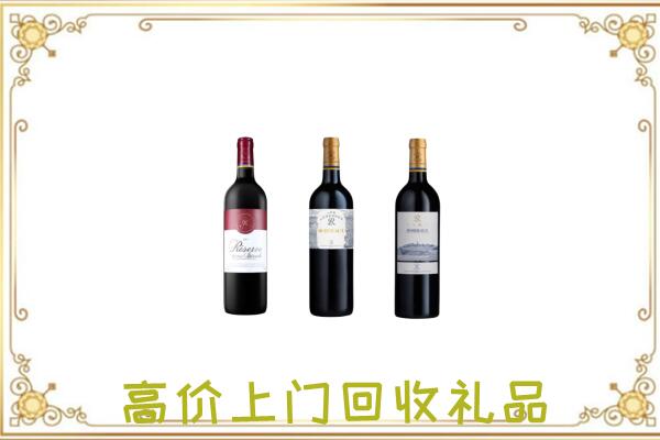阿克苏附近回收拉菲