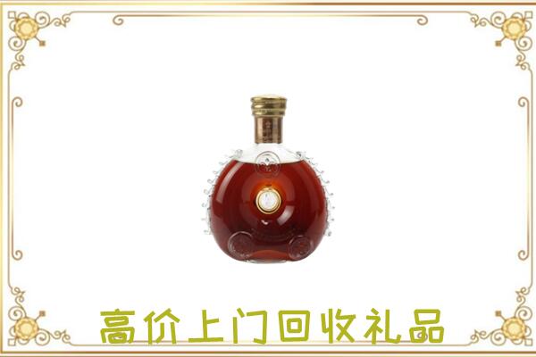 阿克苏附近回收路易十三