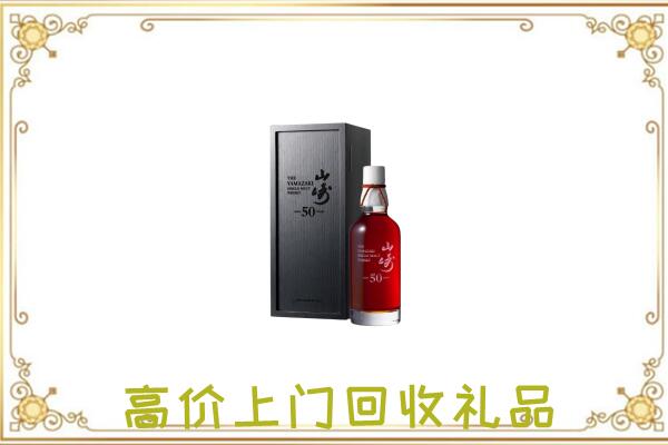 阿克苏附近回收山崎