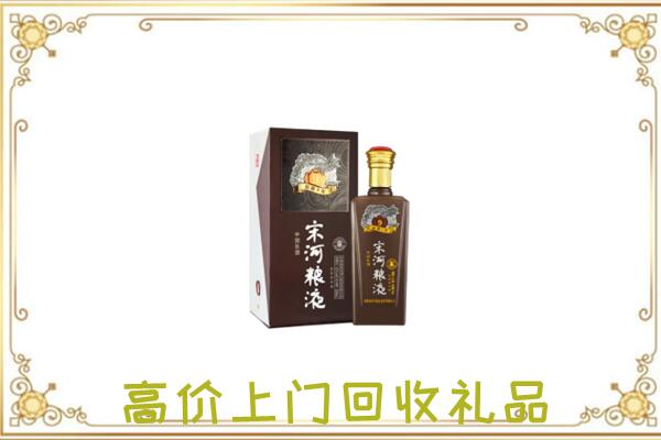 阿克苏周边回收宋河
