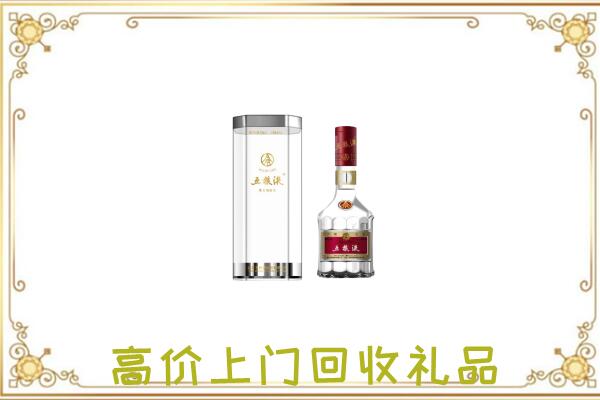 阿克苏周边回收五粮液酒