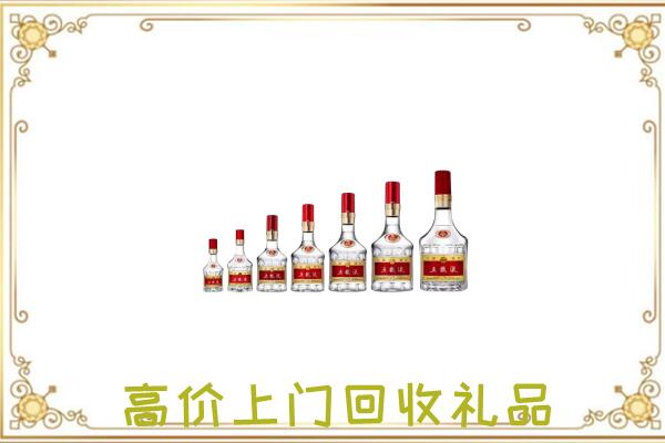 阿克苏周边回收老酒